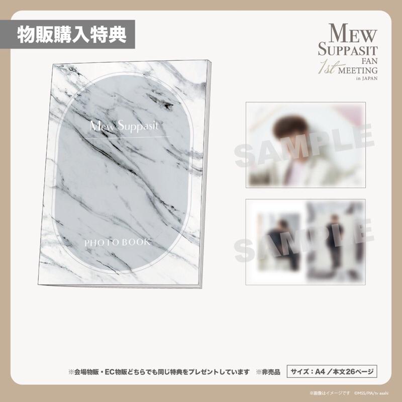 Mew Suppasit 1st Fan Meeting In Japan 日本見面會 官方周邊 立牌-細節圖7