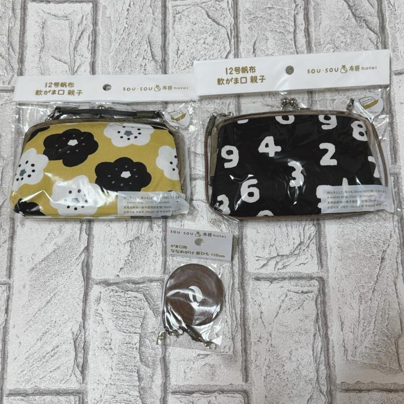 [在台現貨］日本京都SOUSOU 口金包 雙層/親子口金包 數字款/微笑款-細節圖9