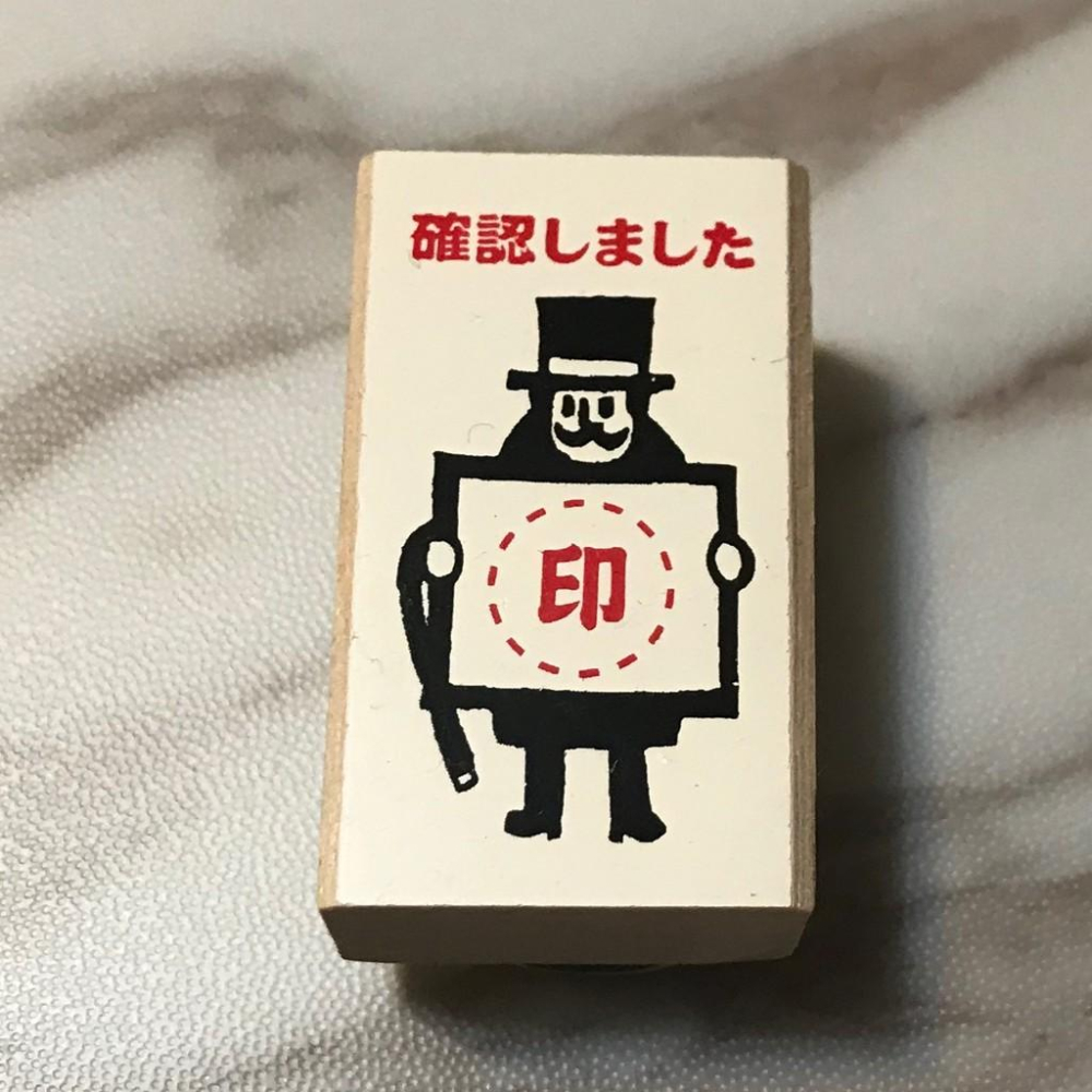 森活小室 日本印章 KODOMO NO KAO印章-細節圖5