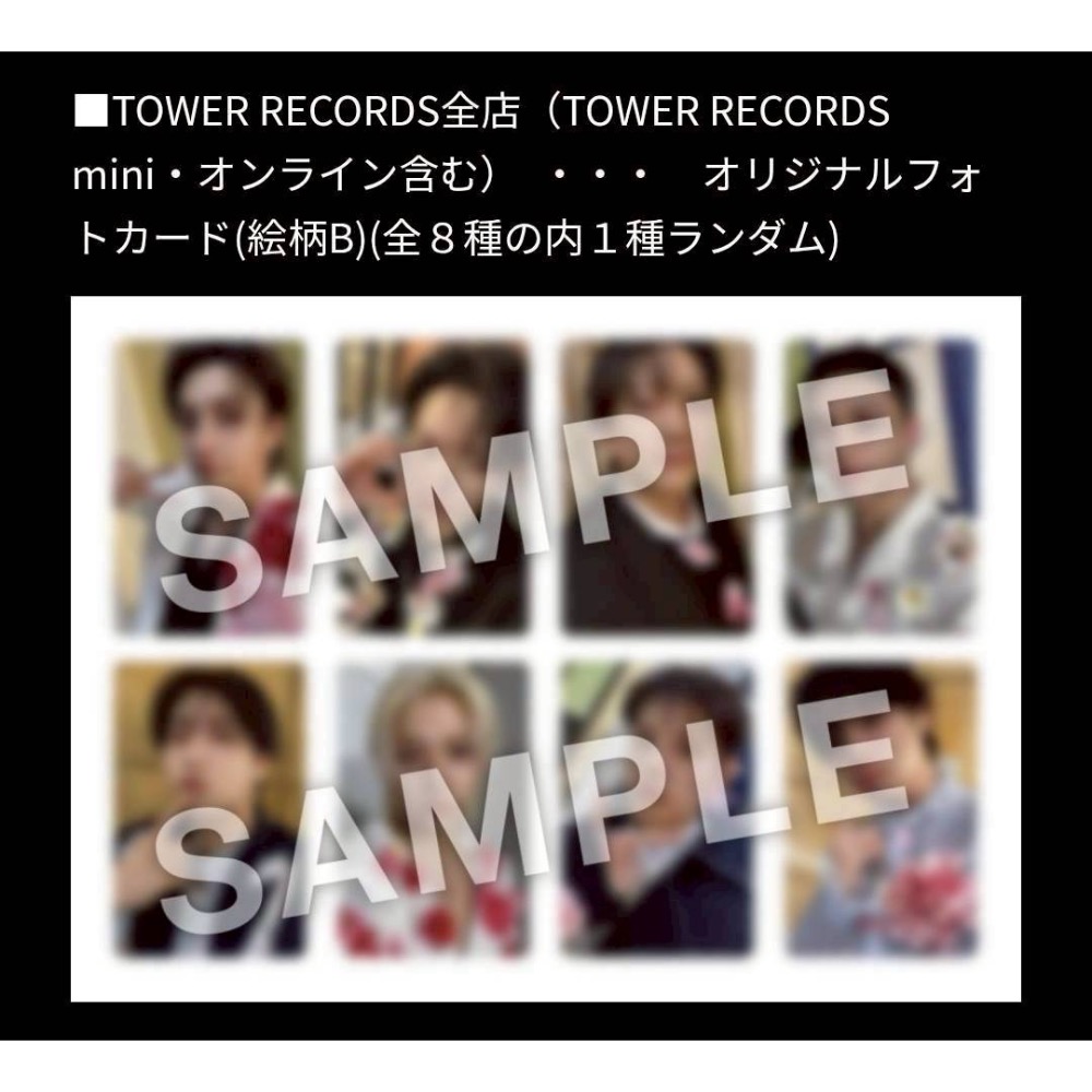 Stray Kids_2025 日專Hollow🔮_塔店通路單特典-規格圖4