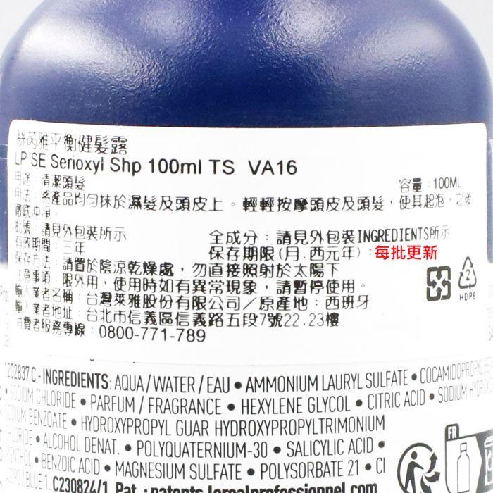 立坽『頭皮調理洗髮精』台灣萊雅公司貨 LOREAL 絲芮雅平衡健髮露100ml HS05-細節圖3