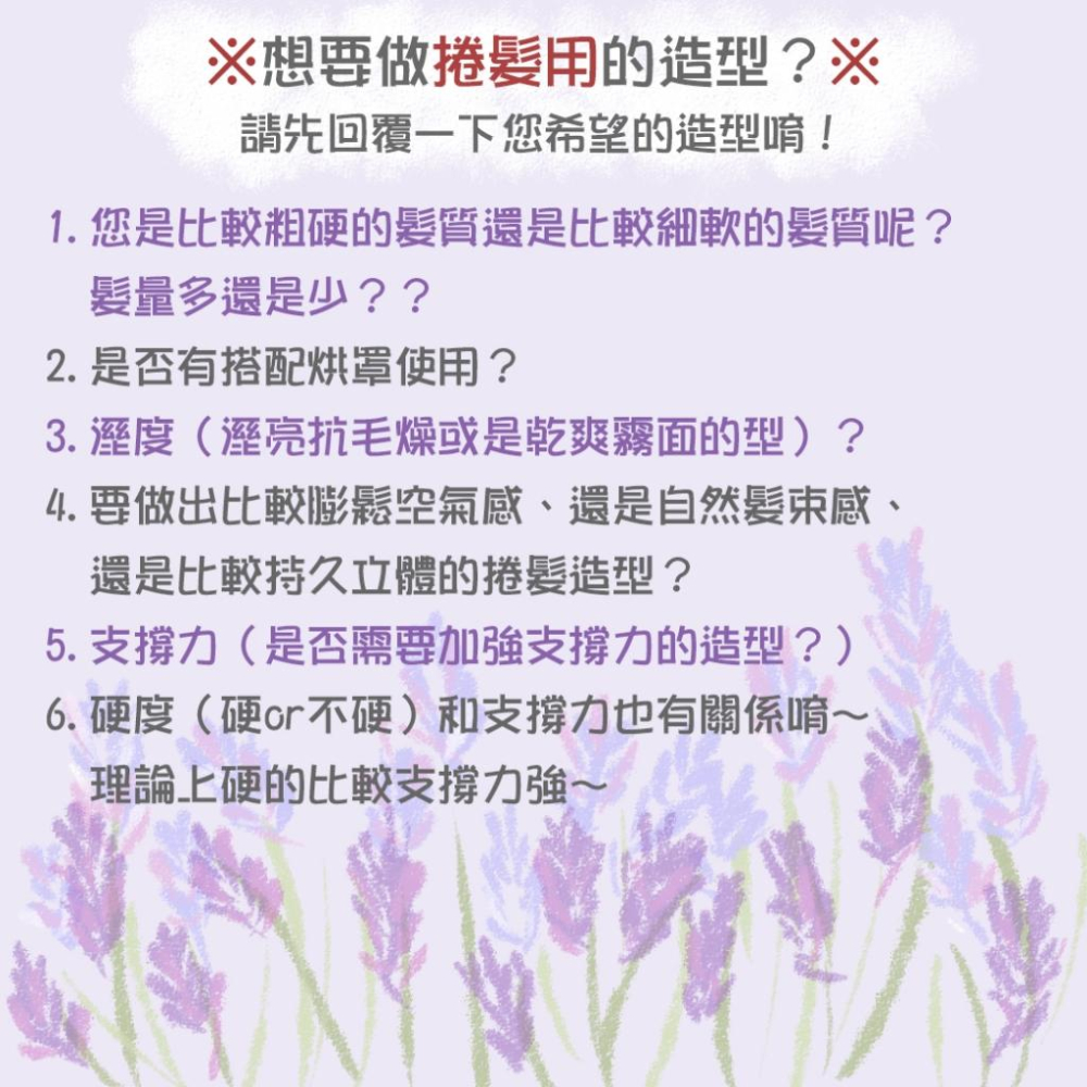 立坽『造型品』志旭國際公司貨 Reuzel豬油 保濕豐盈打底順髮乳100ml IM16 IM04-細節圖6