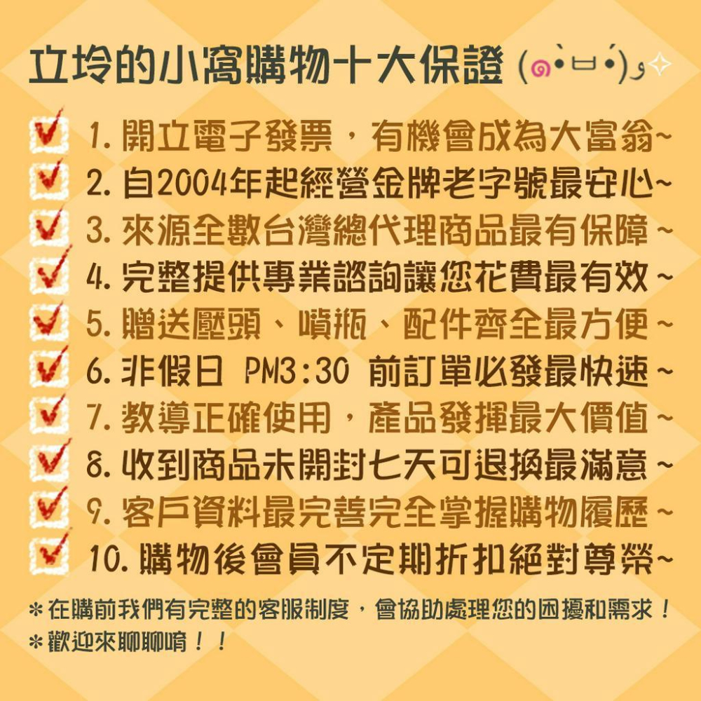 立坽『洗前調理』冠美時尚髮品公司貨 ROVENDIS羅凡迪詩 SPA 角質調理精油15ml*12(整盒) LS07-細節圖4