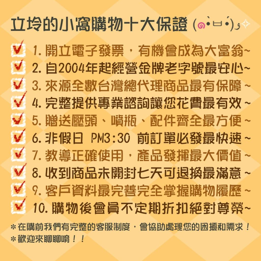 立坽『沖洗式調理』VIESO 聖約翰草全能髮霜800ml IS01 IS03-細節圖6