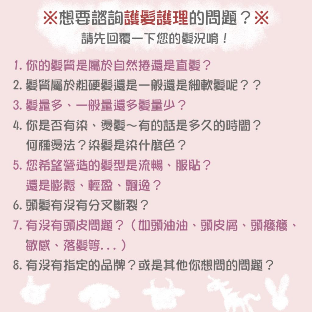 立坽『洗髮精』Helen Seward 13/S 煉金術洗髮精1000ml IH08 IH07-細節圖4