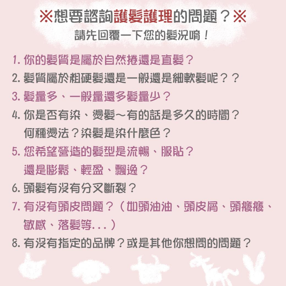 立坽『頭皮調理洗髮精』提碁公司貨 IdHAIR 頭皮養護系列 NO.3 洗髮露500ml HS09-細節圖4