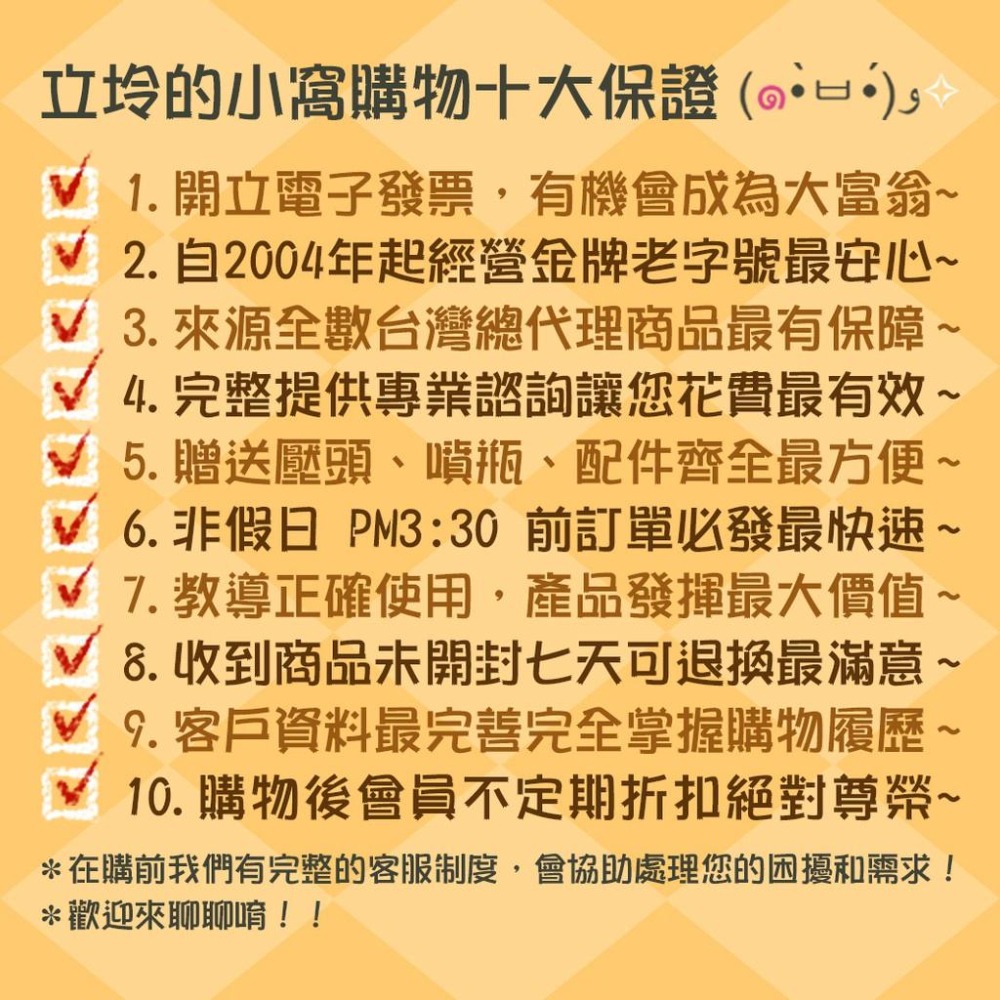 立坽『洗前調理、洗髮精』新德揚公司貨 omeOrganic橄欖奇蹟 茶樹抗屑磨砂膏250ml 淨化 IS03 IS04-細節圖6