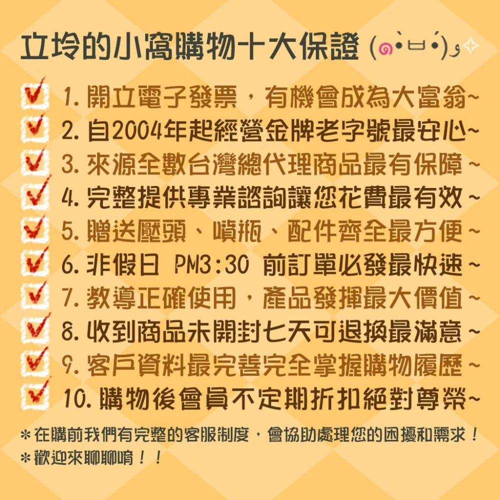 立坽『免沖洗調理』得軼公司貨 DEPOT 200調理系列 205 提振調理液100ml HS05-細節圖6
