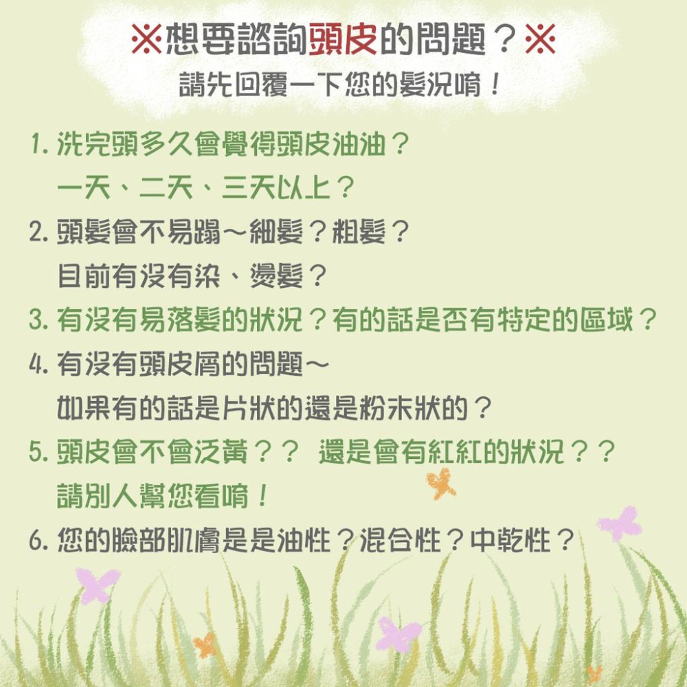 立坽『免沖洗護髮』派力國際公司貨 Living Proof 還原6號抗糾結236ml HH07-細節圖5