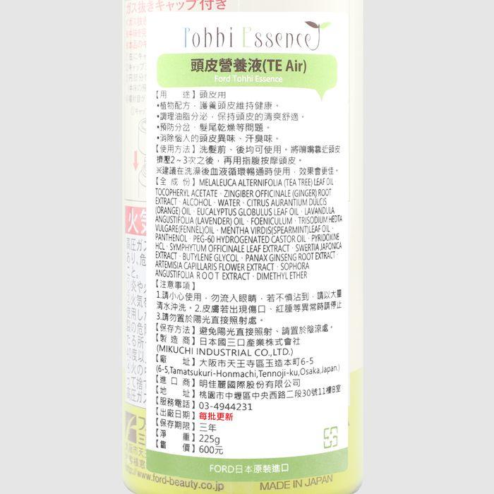 立坽『免沖頭皮調理』明佳麗公司貨 FORD 頭皮營養液225g(TE Air) IS09-細節圖3