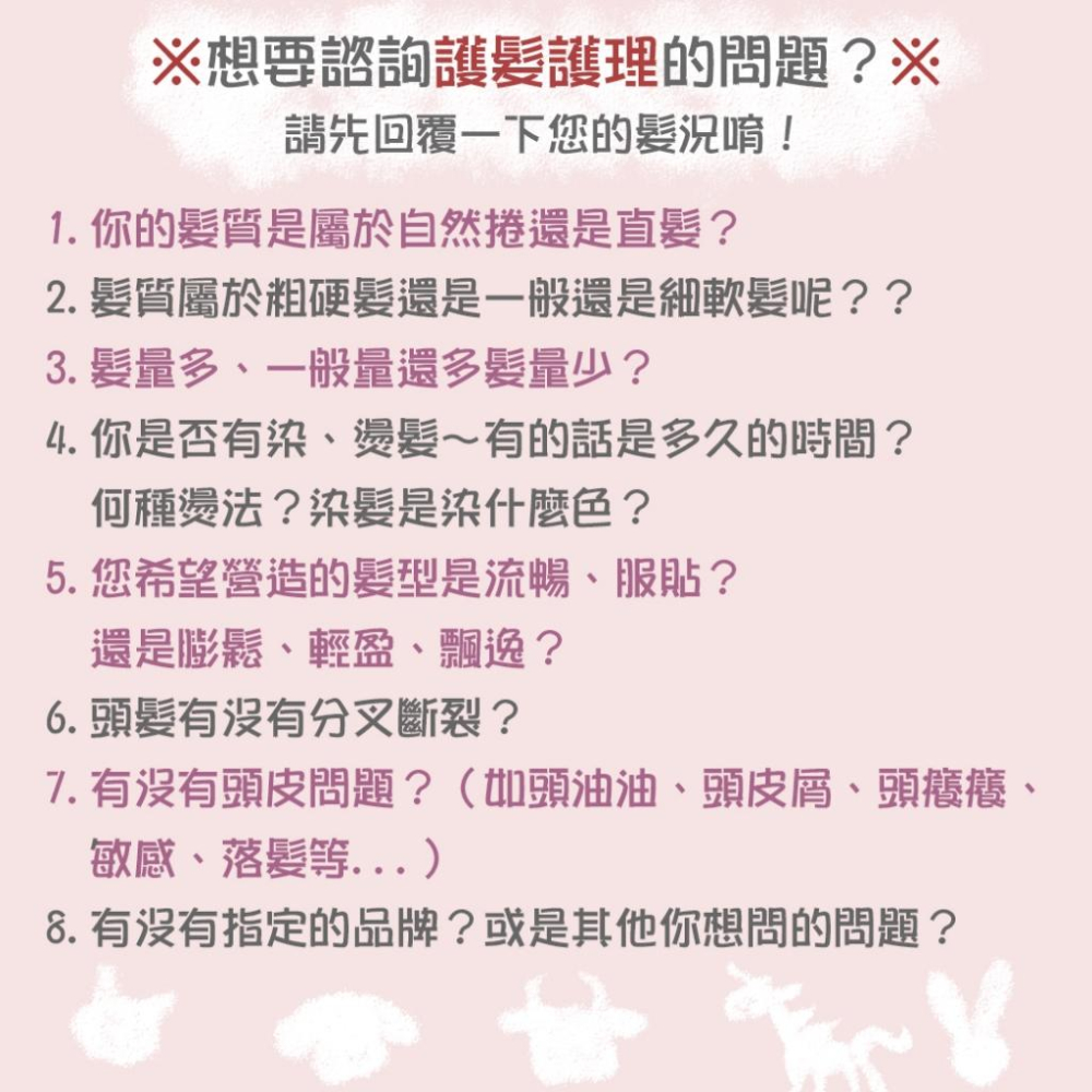 立坽『造型品』中美嬌兒公司貨 JOICO 專業悅型重塑霧300ml (8+) IH13-細節圖4