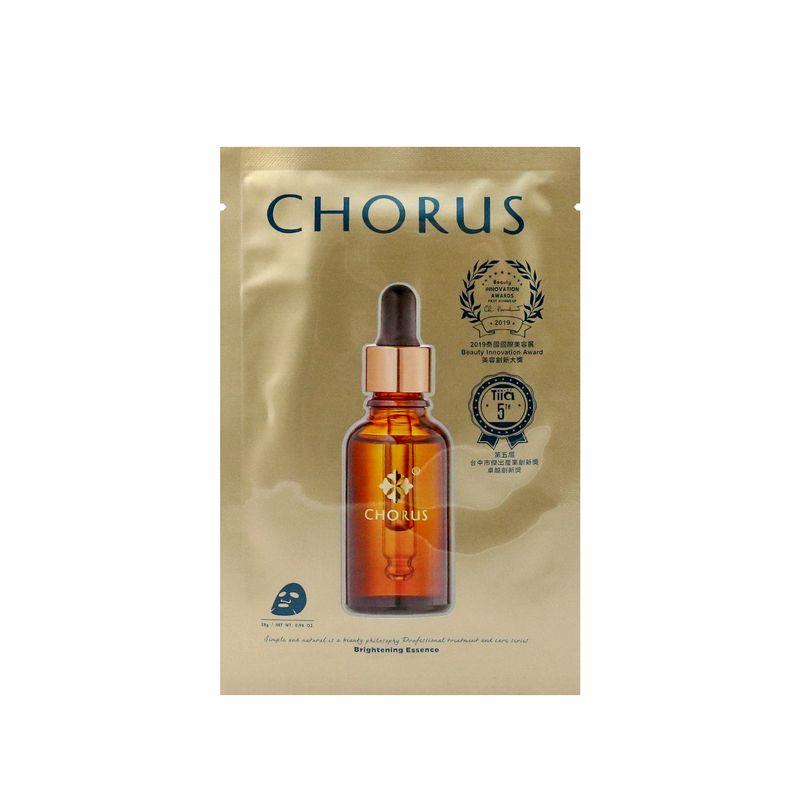 立坽『臉部保養』沛美生醫公司貨 CHORUS卡若絲 Q10緊緻潤白面膜28g IB03-細節圖2