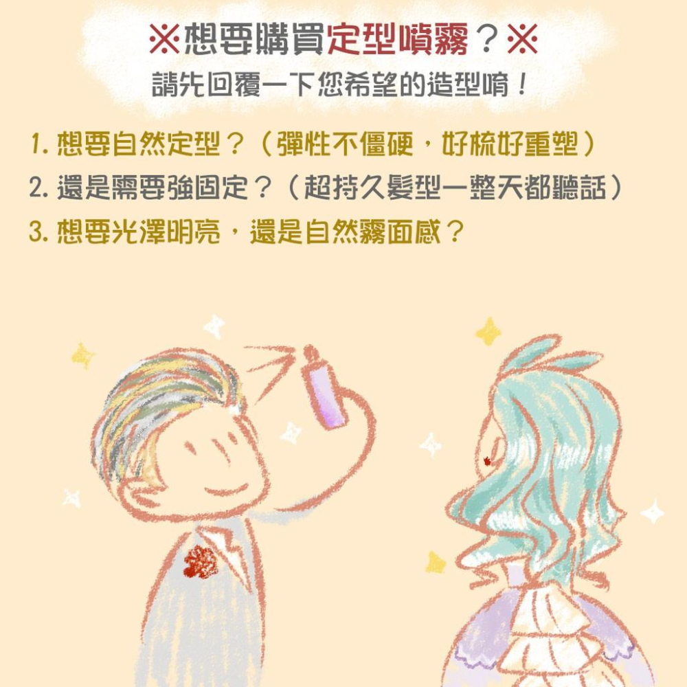 立坽『造型品』派力國際公司貨 KEVIN.MURPHY凱文墨菲 FREE.HOLD飛虎隊長100g HM09-細節圖4