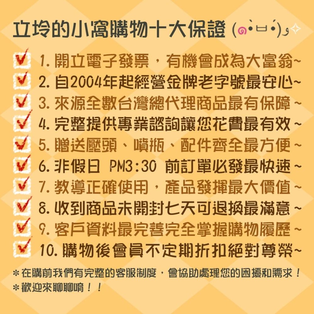 立坽『免沖頭皮調理』觀璃公司貨 KELIS 客麗絲 平衡抗屑頭皮調理液120ml HS02 HS04 HS05-細節圖4