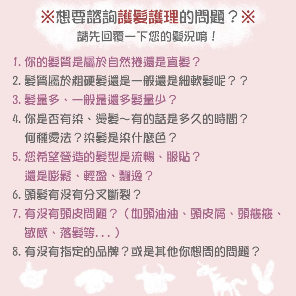 立坽『免沖洗護髮』娜普菈公司貨 Napla iM上質修護法鉑金級居家護髮膜80g HH16 HH06-細節圖4