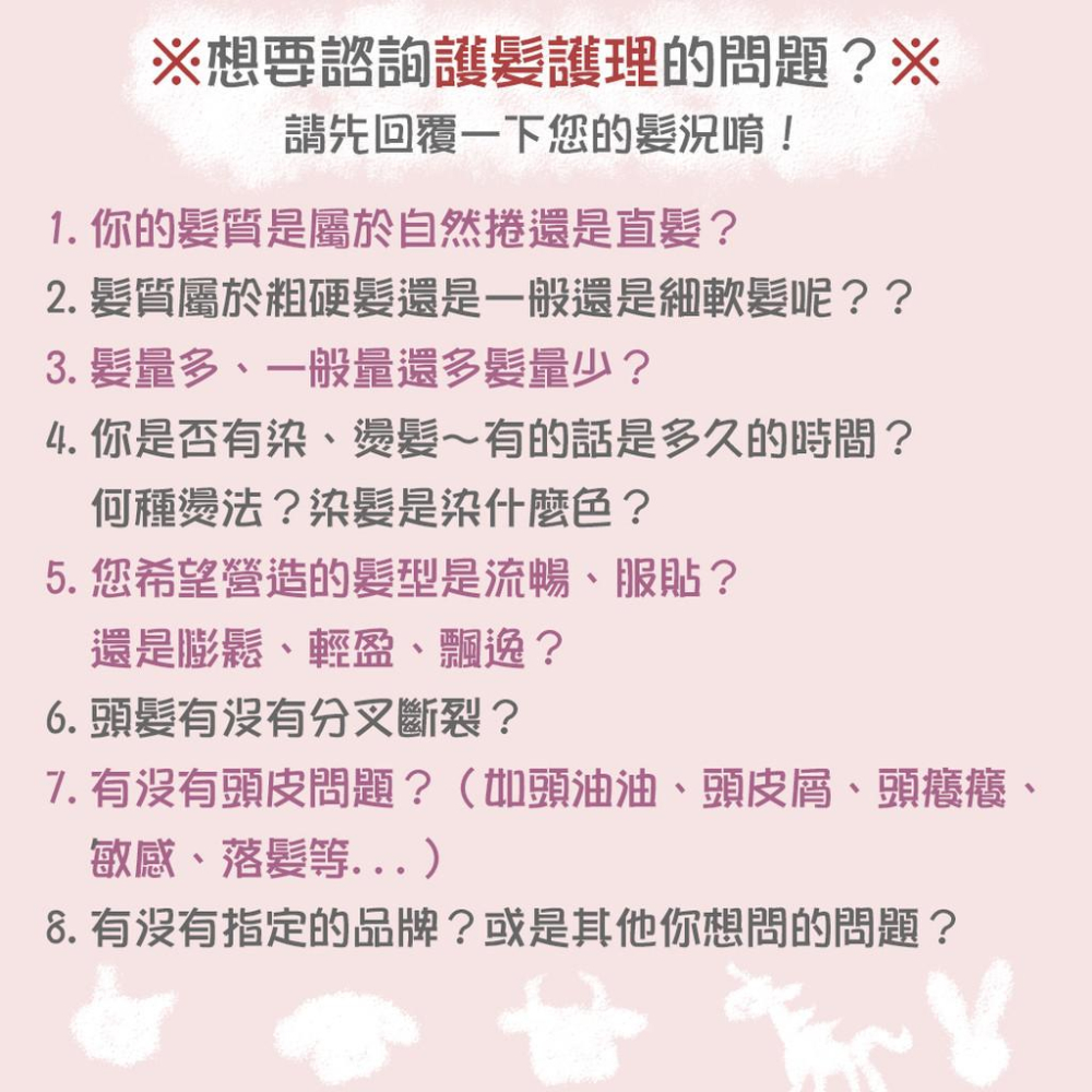 立坽『免沖洗護髮』台灣萊雅公司貨 LOREAL 絲漾博吸金喚彩抗躁護髮油50ml HH05 HH07-細節圖4