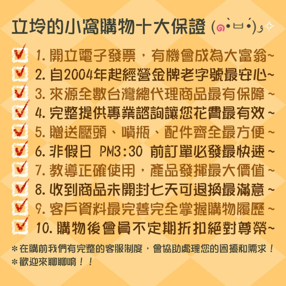 立坽『免沖洗護髮』台灣萊雅公司貨 LOREAL 絲漾博吸金喚彩抗躁護髮油50ml HH05 HH07-細節圖6