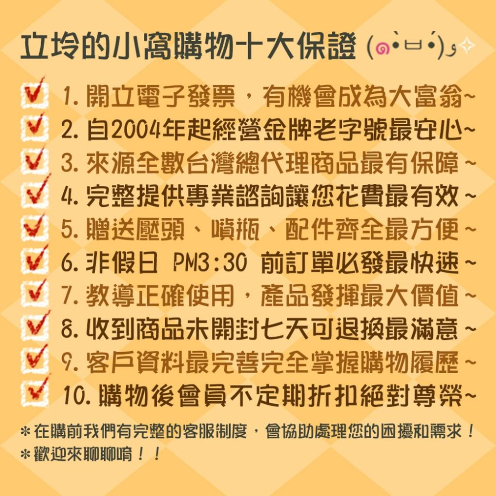 立坽『免沖洗護髮』派力國際公司貨 Living Proof 圓滿4號完美修復乳118ml HH16-細節圖6