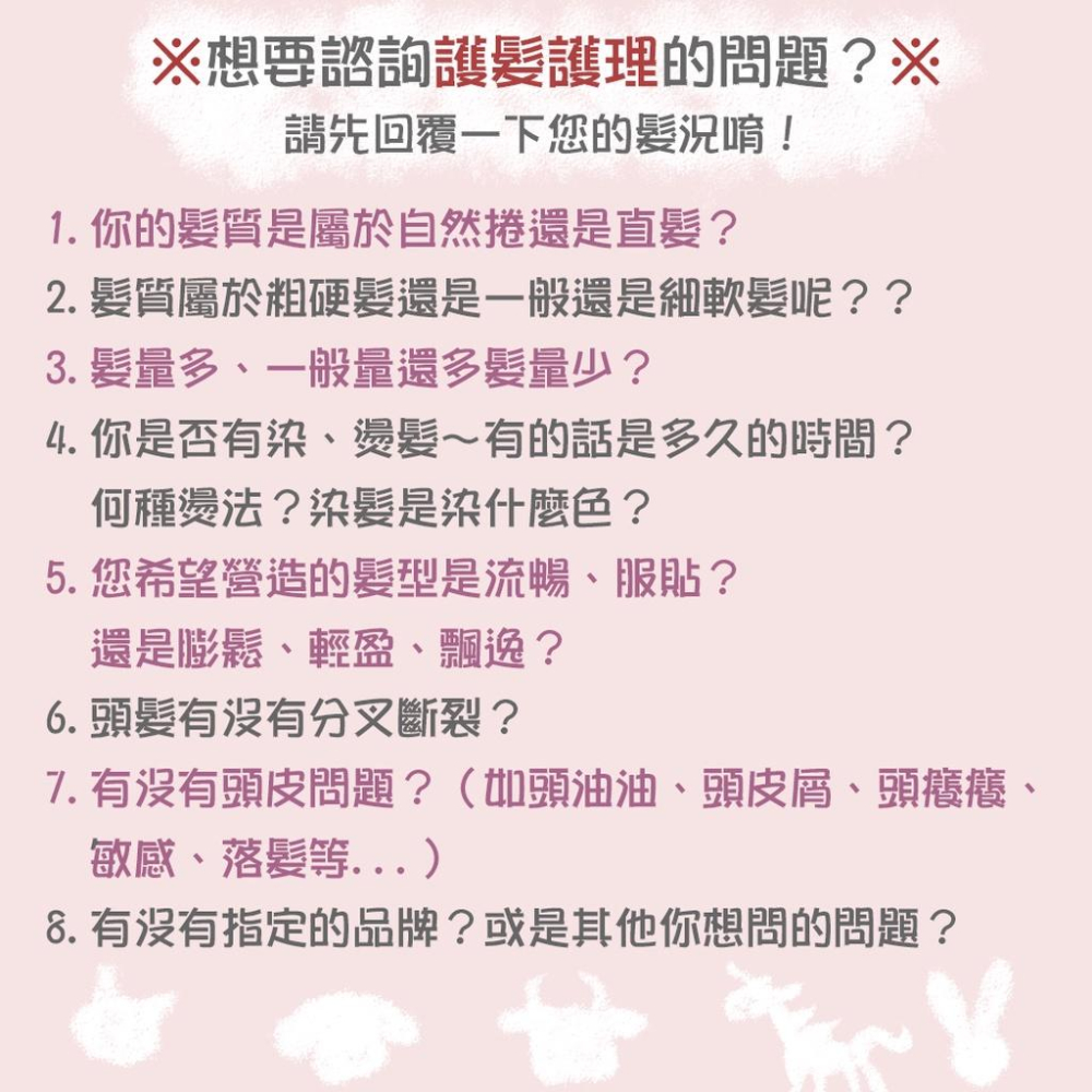 立坽『免沖頭皮調理』j.f. lazartigue娜莎迪 髮元素 進階版5ml*10(整盒) HS05-細節圖4