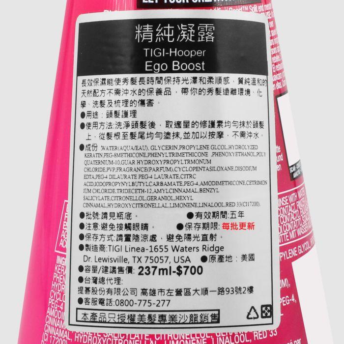 立坽『免沖洗護髮』提碁公司貨 TIGI BED HEAD 精純凝露237ml LM01-細節圖3