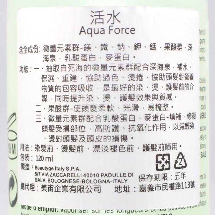 立坽『免沖洗護髮』美宙公司貨 EKS 活水120ml LH16-細節圖3