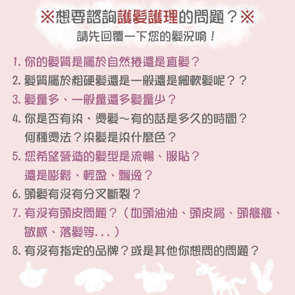 立坽『免沖頭皮調理』芙米勒時尚精品公司貨 FORMULAR 芙米勒 油屑淨感修護液150ml HS04-細節圖4