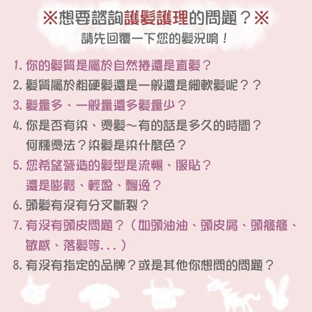 立坽『免沖頭皮調理』FORMULAR 芙米勒 油屑淨感修護液150ml HS04-細節圖4