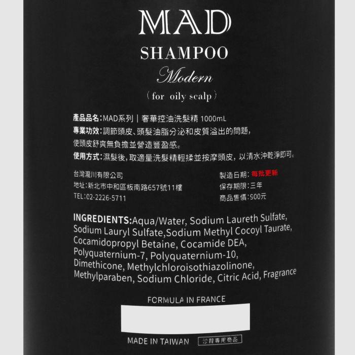 立坽『洗髮精』瀧川公司貨 FIOLE MAD Modern 奢華控油洗髮精1000ml LS02 LS03-細節圖3