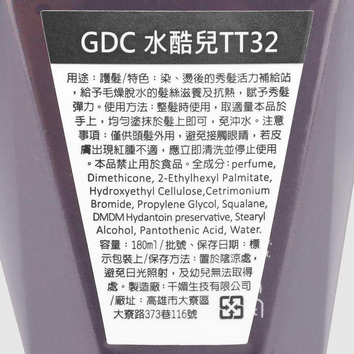立坽『免沖洗護髮』統荃企業公司貨 GDC TT32 水酷兒180ml LH07 LH06-細節圖3