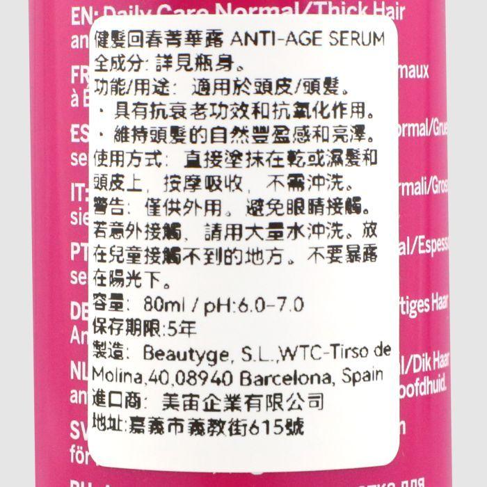 立坽『免沖頭皮調理』美宙公司貨 REVLON露華濃 健髮回春菁華露80ml LS05-細節圖3