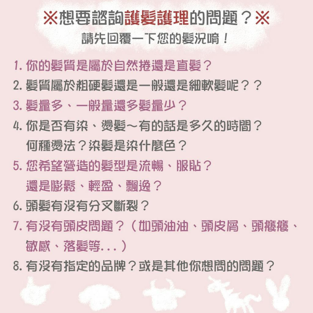 立坽『洗前調理』冠美時尚髮品公司貨 ROVENDIS羅凡迪詩 SPA 角質調理精油15ml(單支) LS07-細節圖5