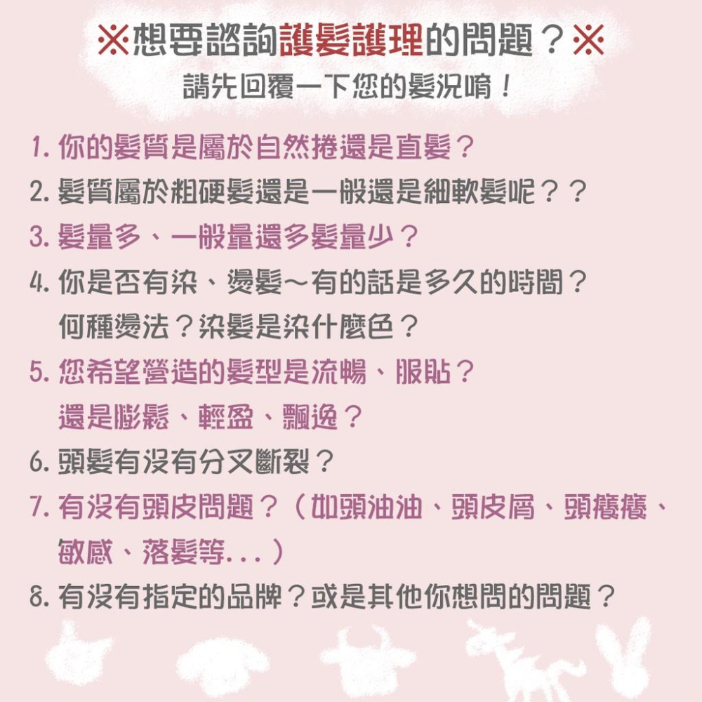 立坽『洗前頭皮調理』紀緯公司貨 萊法耶(荷那法蕊) RF頭皮養護5號精油50ml(複方五號精油) HS07-細節圖4