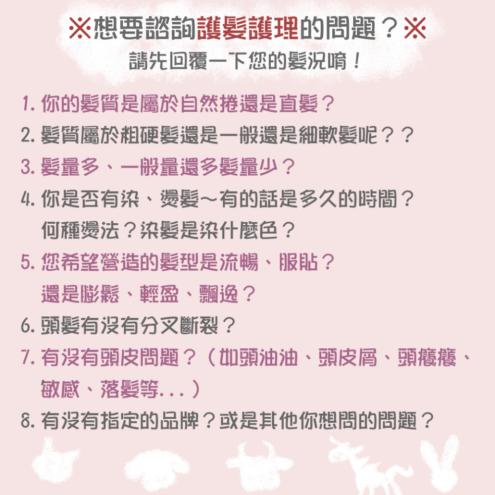 立坽『洗髮精』美科實業公司貨 juliArt覺亞 極致控油胺基酸洗髮精30ml HS02-細節圖4