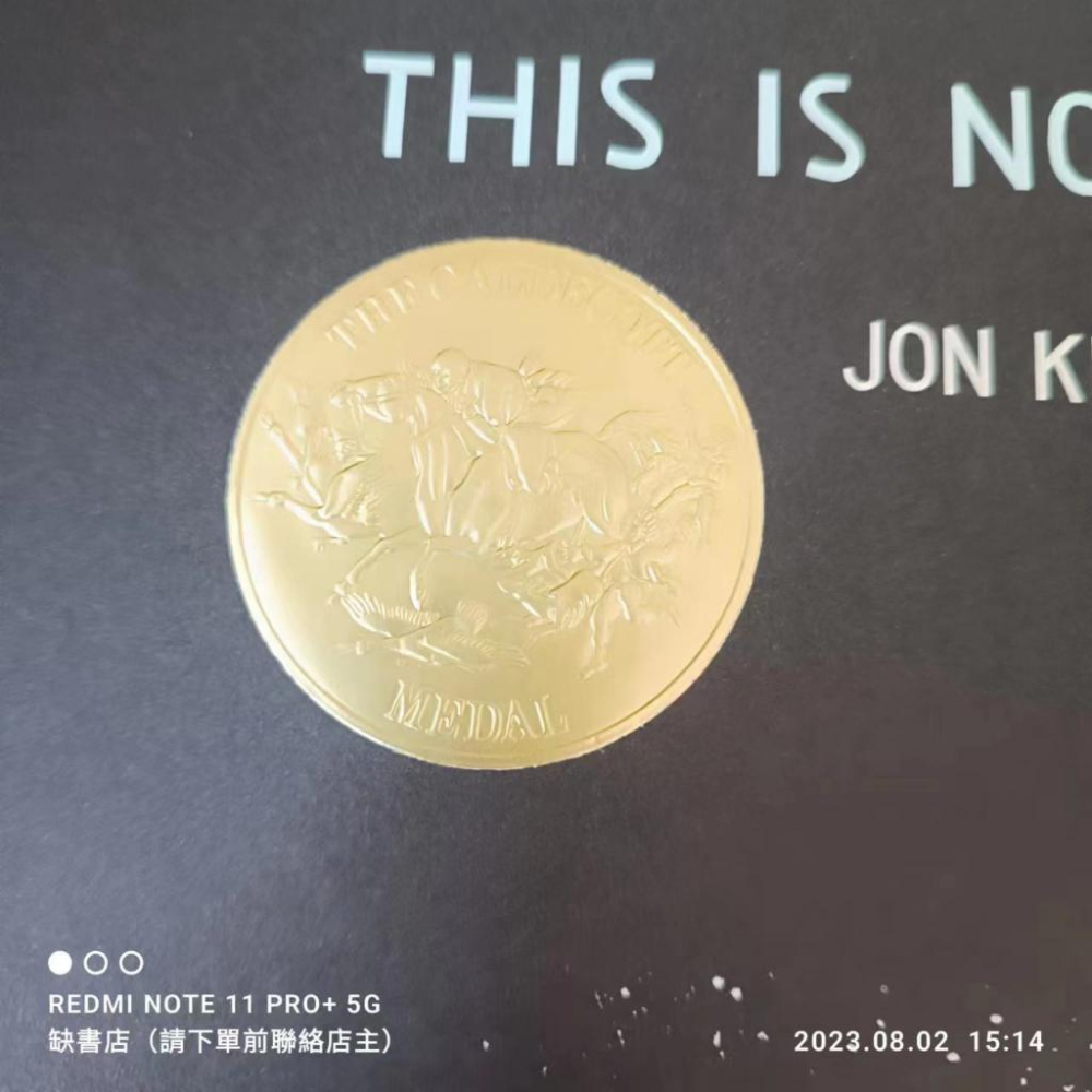 現貨【贈音檔】獲獎精裝英文啟蒙繪本THIS IS NOT MY HAT🍀Jon Klassen【缺書店】非常值得收藏的書-細節圖2