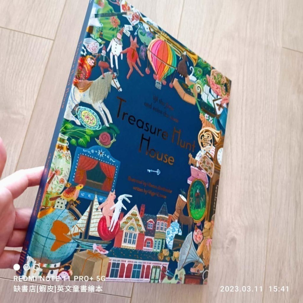 精裝大開本英文翻翻書Treasure Hunt House🍀Becca Stadtlander 🍀【缺書店推薦收藏】-細節圖5