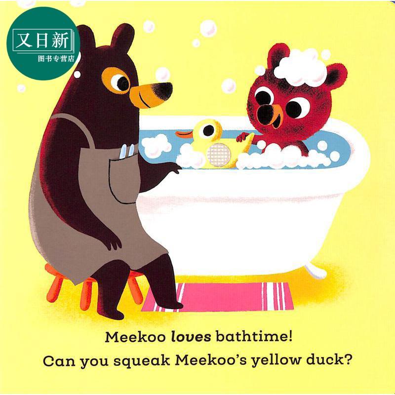 訂購Nosy Crow音效書Meekoo and red Potty / Nursery / bedtime bunny-細節圖8