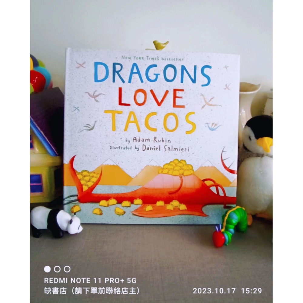 【贈音檔】精裝英文幽默繪本🍀Dragons Love Tacos 噴火龍來了🍀缺書店-規格圖4