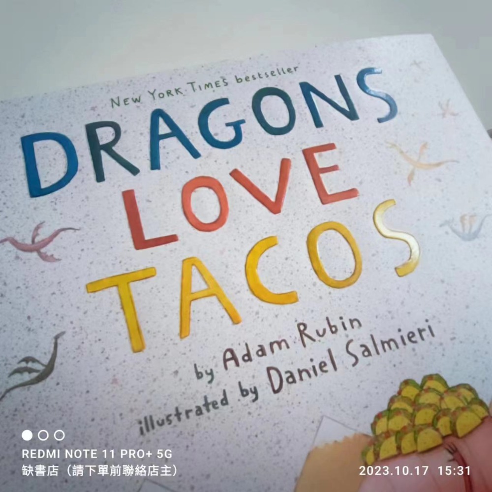 【贈音檔】精裝英文幽默繪本🍀Dragons Love Tacos 噴火龍來了🍀缺書店-規格圖4