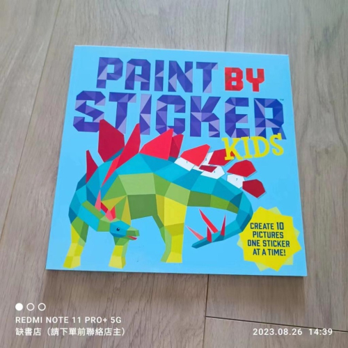 現貨🍀小孩很愛3D效果貼紙書Paint by Sticker Kids有多款恐龍+甲蟲+動物+海洋生物+貓咪+蝴蝶+鳥等