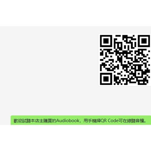 贈音檔The Cook and the King 🍀Julia Donaldson & David Robe🍀缺書店-細節圖2