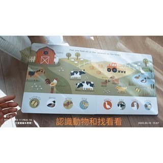 英文啟蒙繪本Baby Play FARM浮凸立體設計+顏色+形狀+數數+農場動物+找找看+畫風柔和🍀缺書店-細節圖8