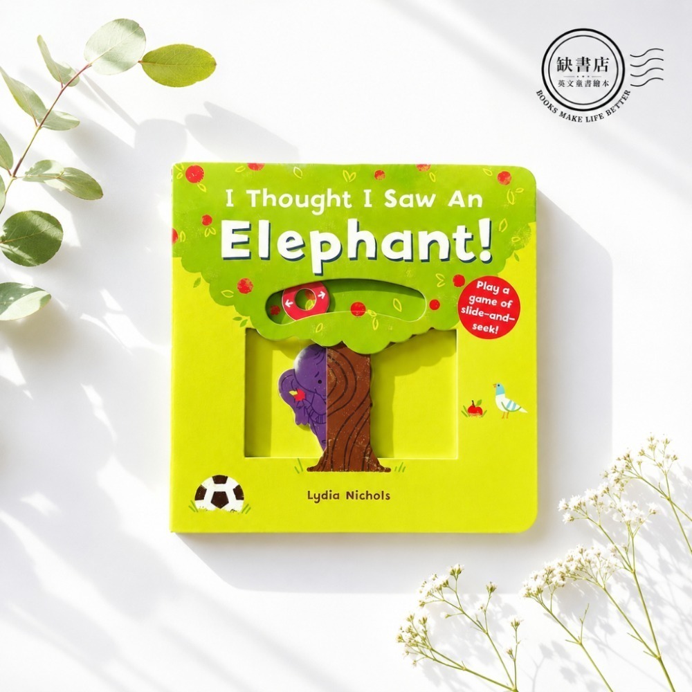 英文操作書🍀I Thought I Saw系列：Penguin/ Monkey/ Bear/ Dinosaur缺書店-規格圖1