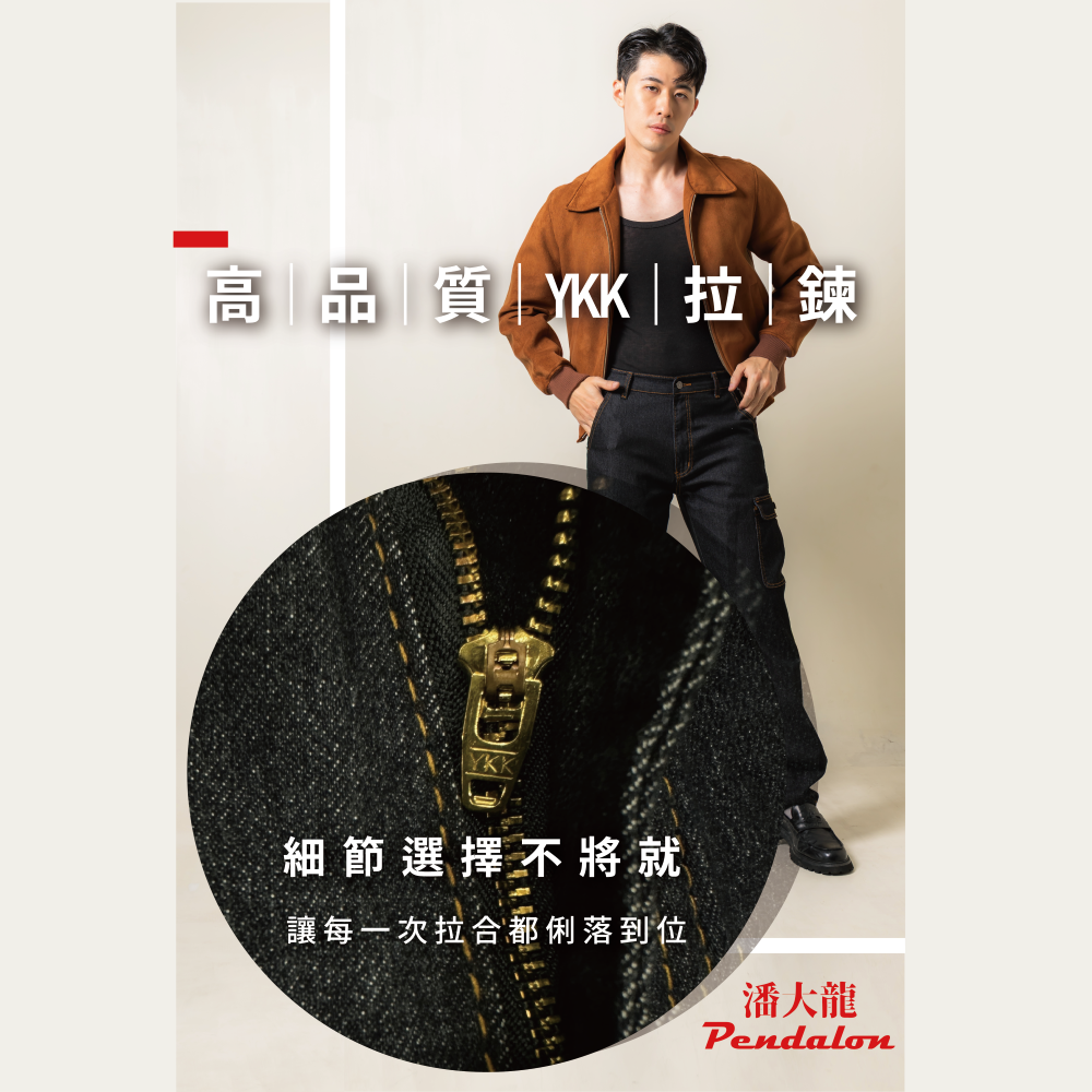 <潘大龍>男款彈性多口袋牛仔工作褲 28-50吋加大尺碼 /工作褲/ YKK拉鍊 / 耐磨車縫加強/工裝風格-細節圖7