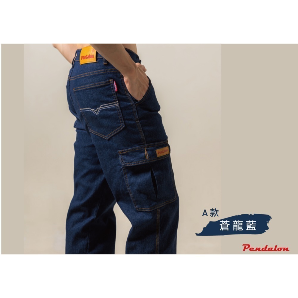 <潘大龍>男款彈性多口袋牛仔工作褲 28-50吋加大尺碼 /工作褲/ YKK拉鍊 / 耐磨車縫加強/工裝風格-規格圖11
