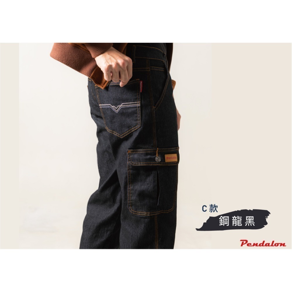 <潘大龍>男款彈性多口袋牛仔工作褲 28-50吋加大尺碼 /工作褲/ YKK拉鍊 / 耐磨車縫加強/工裝風格-規格圖11