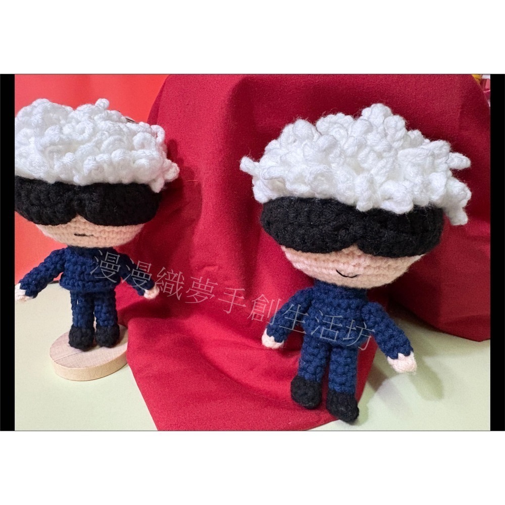 五條悟 編織偶 成品 咒術迴戰 『漫漫織夢』 動漫 手創 毛線 編織 創意 鑰匙圈 吊飾 包包掛飾-細節圖2
