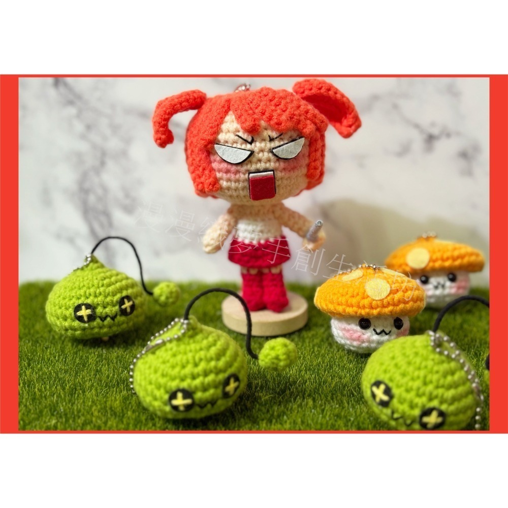 女初心者 編織偶 成品 楓之谷 遊戲 電動 手遊『漫漫織夢』 手創 毛線 編織 創意 交換 生日 送禮 贈品 禮物-細節圖3