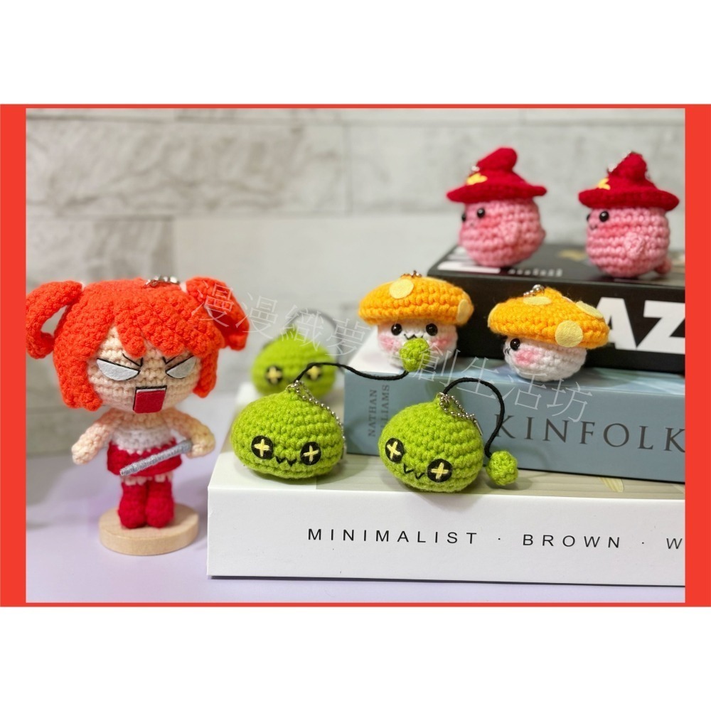 女初心者 編織偶 成品 楓之谷 遊戲 電動 手遊『漫漫織夢』 手創 毛線 編織 創意 交換 生日 送禮 贈品 禮物-細節圖4