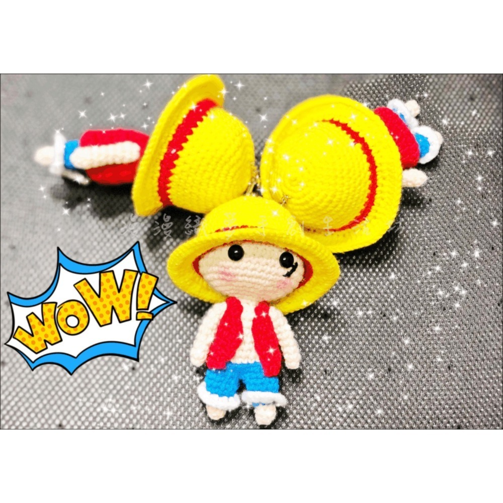 魯夫 成品 海賊王 『漫漫織夢』 路飛 航海王 ONE 吊飾 畢業禮 動漫 手創 編織 創意 生日禮 交換禮物-細節圖3