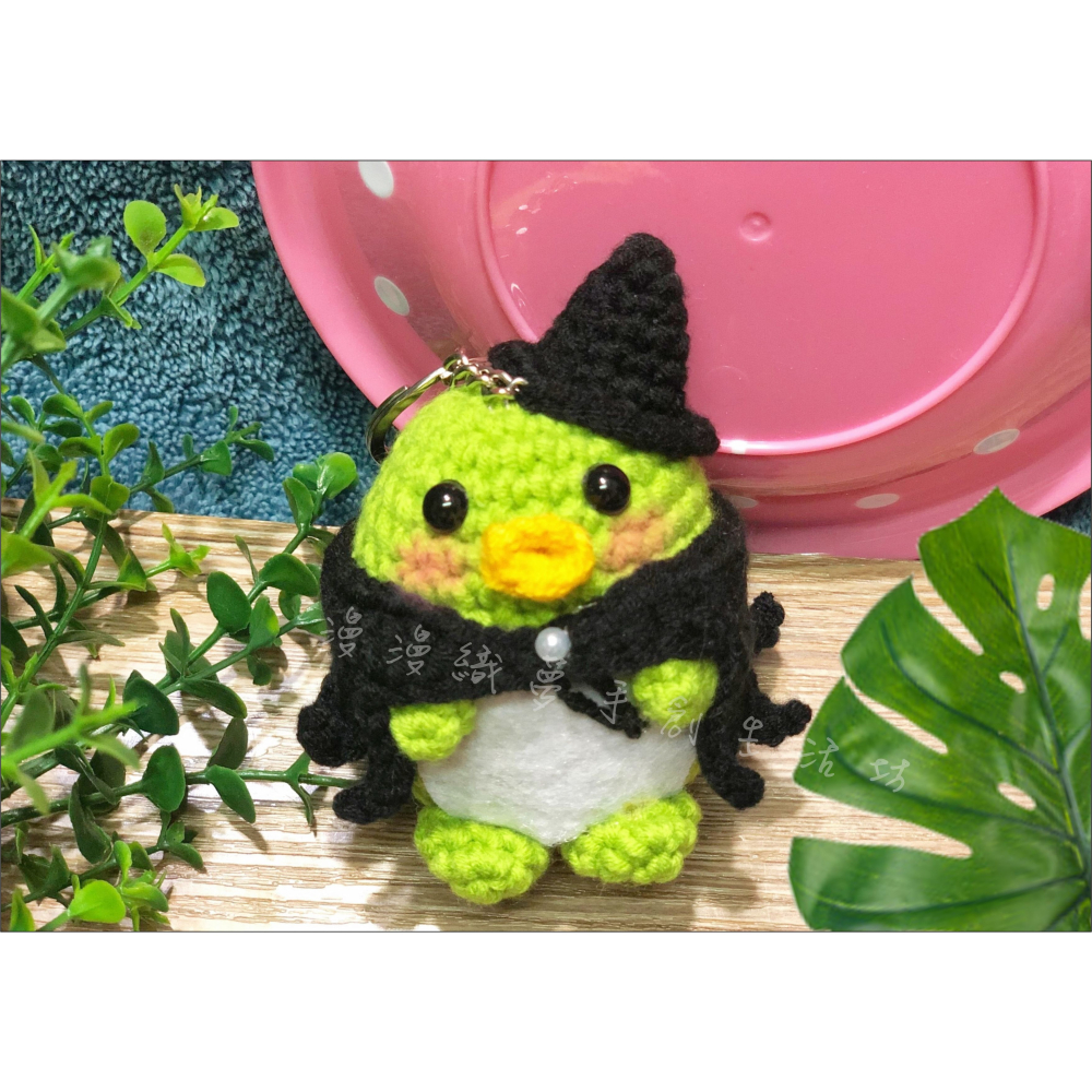 企鵝 角落 cos 萬聖節 魔法師 成品『漫漫織夢』 角落生物 聖誕節 交換禮 贈品 手創 創意 可愛-細節圖3